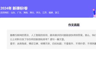 开云官方首页官网截图0